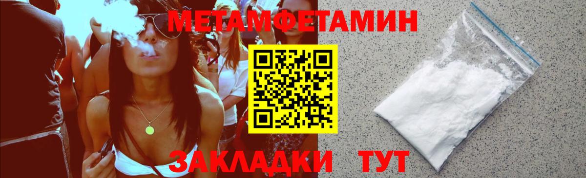 АМФ  Вход с VPN  Тельмана  Амфетамин 97% 