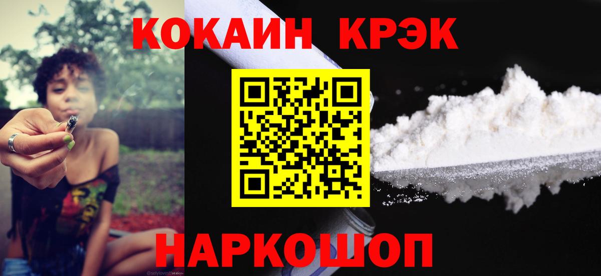 Cocaine VHQ Тельмана