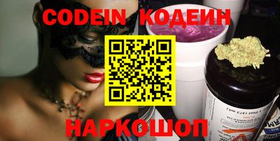 мефедрон VHQ Комсомольск-на-Амуре