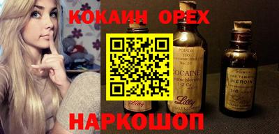 скорость Кинель