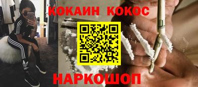 мефедрон VHQ Комсомольск-на-Амуре