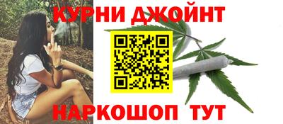 марихуана Кимры