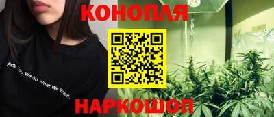 марихуана Кингисепп