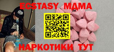 мефедрон VHQ Комсомольск-на-Амуре