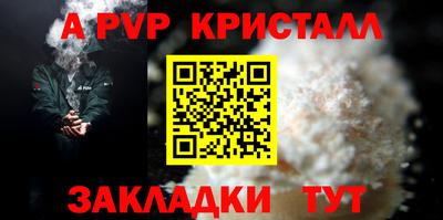 apvp Конаково