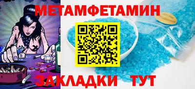 скорость Кинель