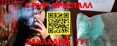 метадон Коммунар