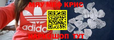 мефедрон VHQ Комсомольск-на-Амуре