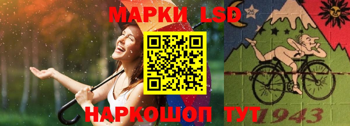 LSD-25 экстази ecstasy  LSD-25 экстази кислота    ONION  Вход с VPN  Тельмана 
