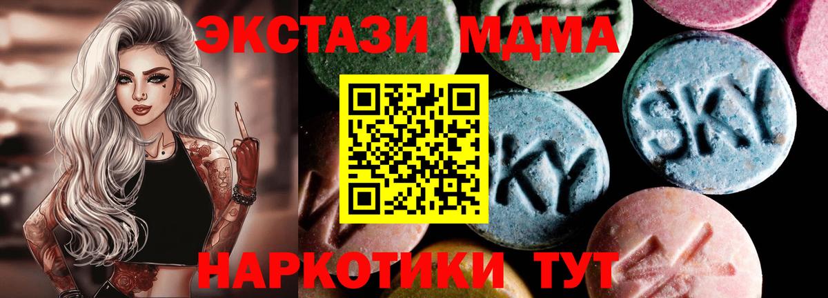 MDMA VHQ  МДМА crystal  Тельмана  Вход с VPN 