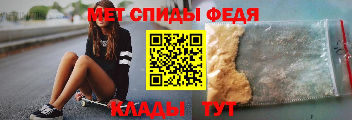 Тельмана  МЕТАМФЕТАМИН витя  Вход с VPN 