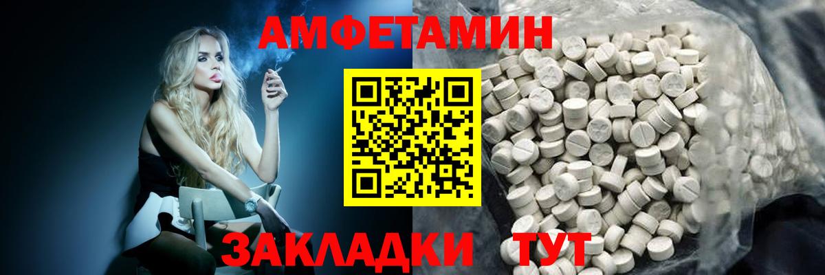Метамфетамин витя Тельмана