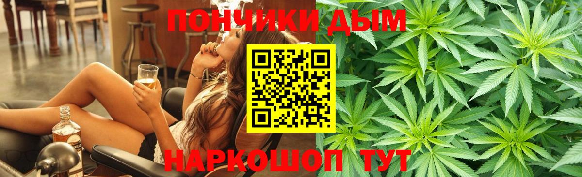 Каннабис White Widow Тельмана