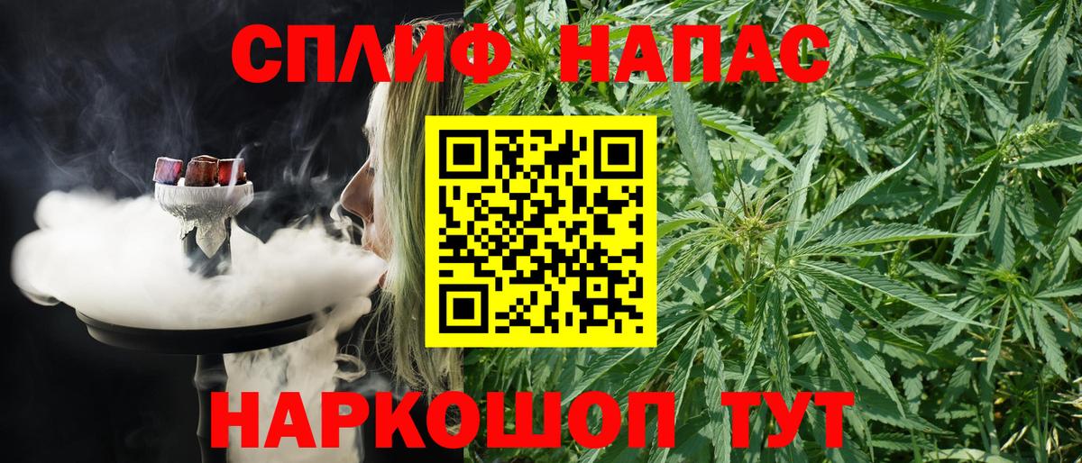 Канабис гибрид  Каннабис ГИДРОПОН  Вход с VPN  Тельмана 